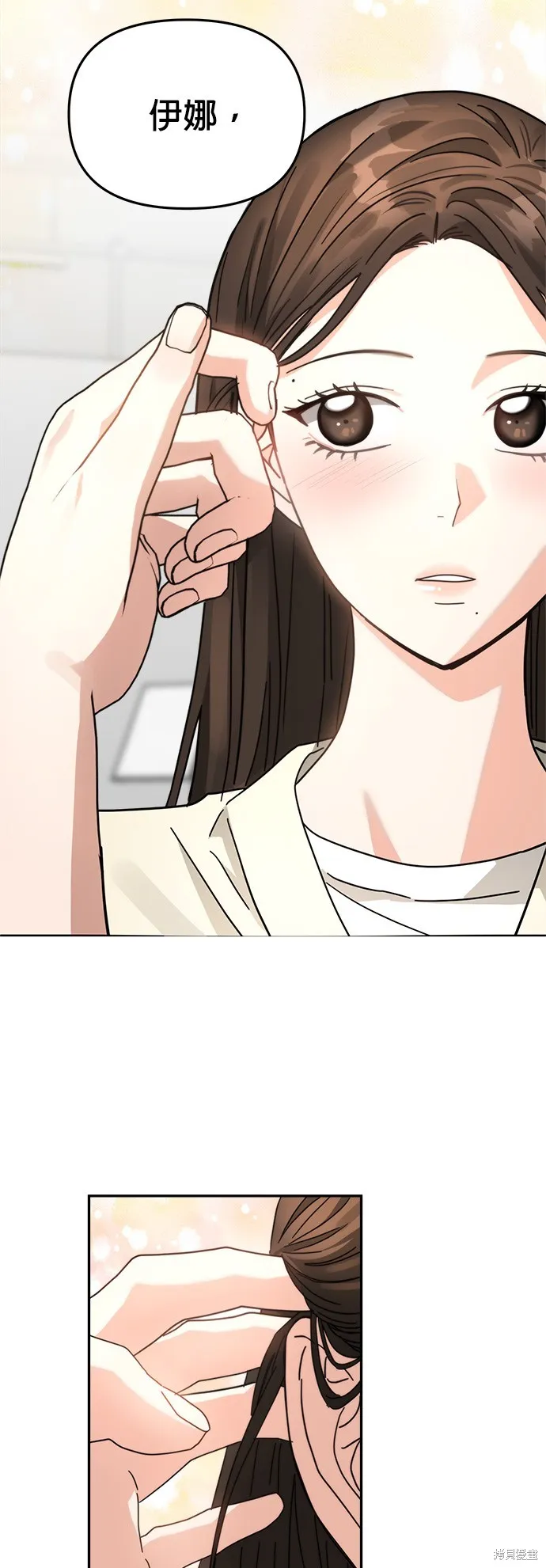 第23话 第29页