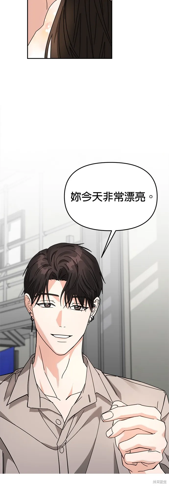 第23话 第30页