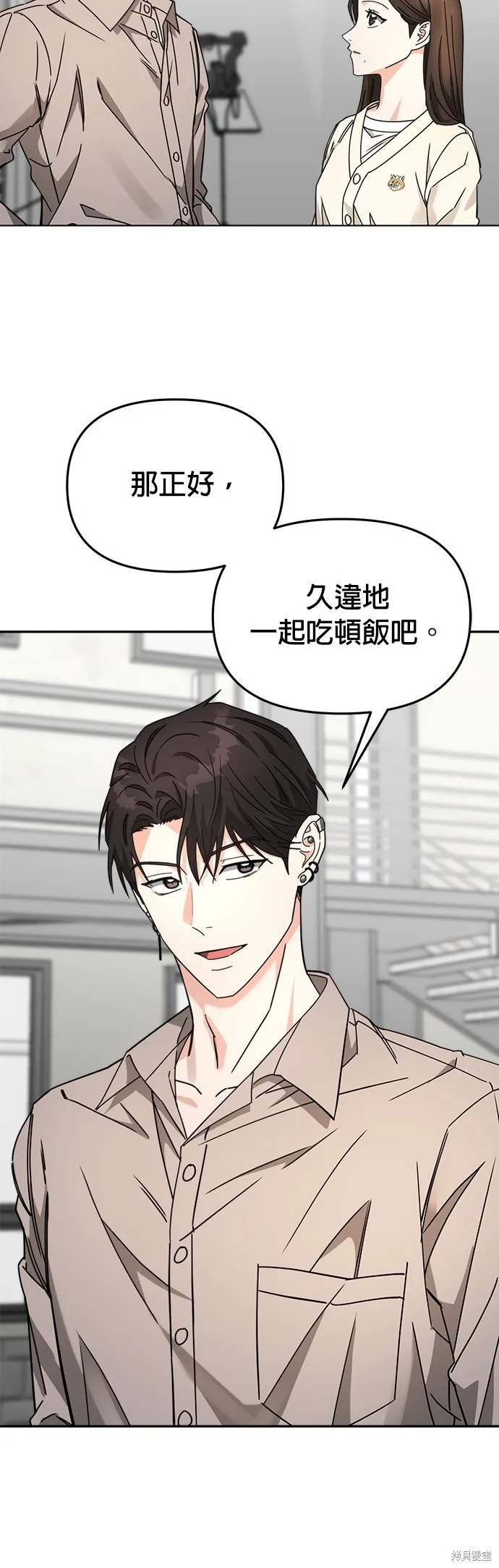 第23话 第36页