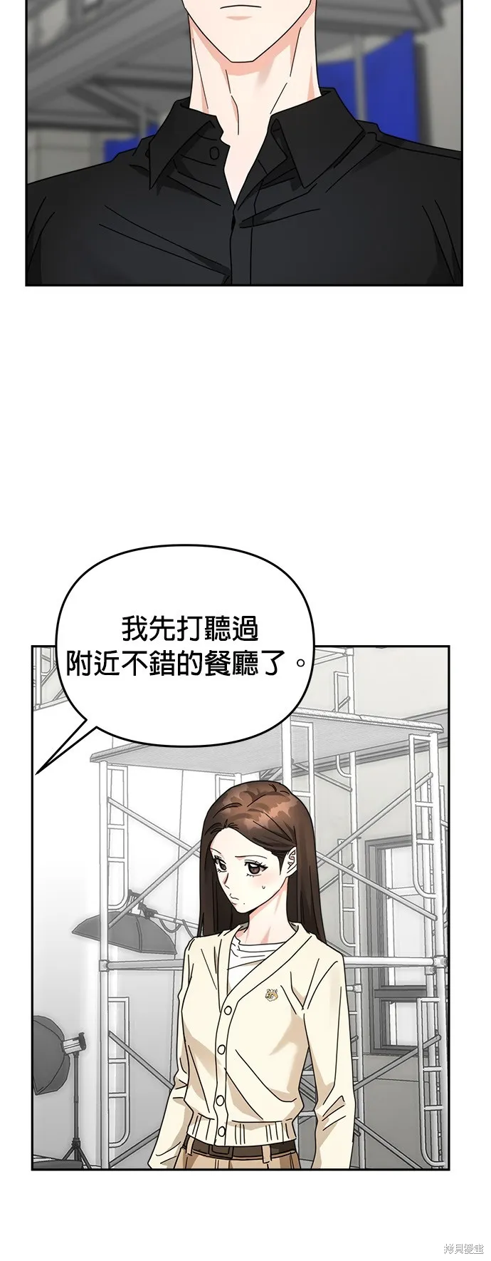 第23话 第40页