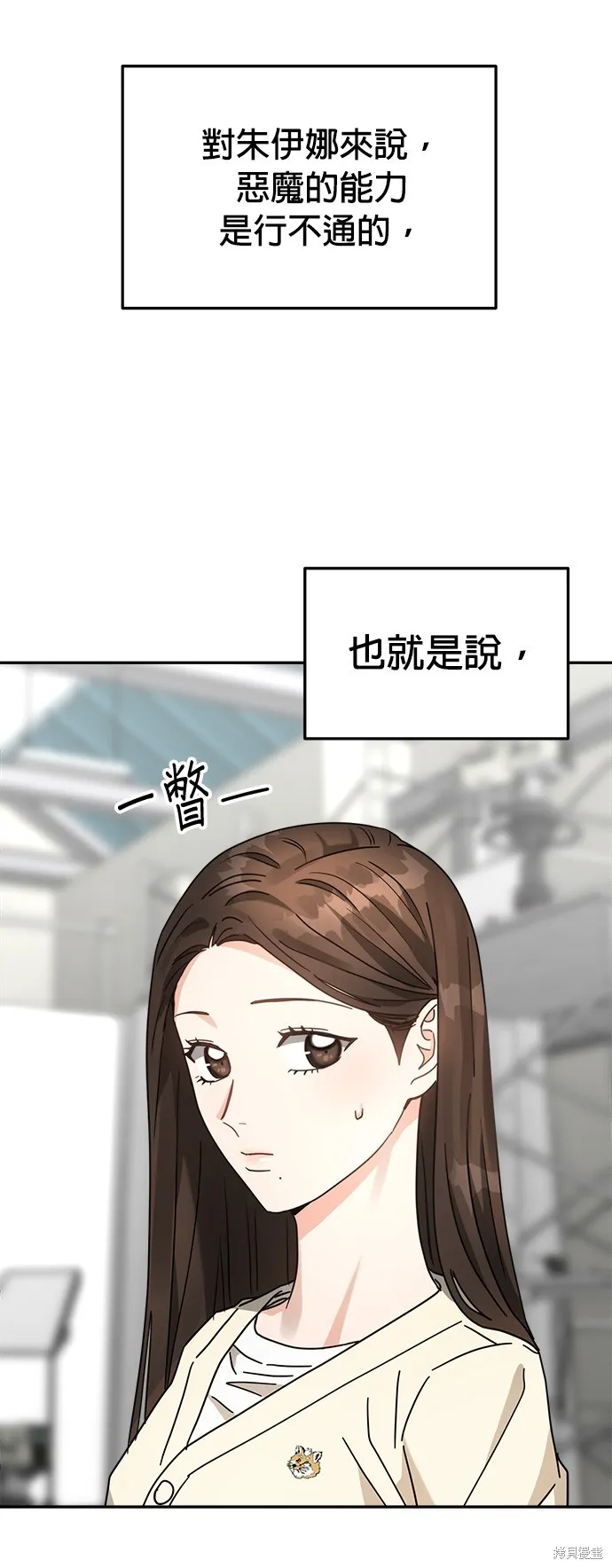 第23话 第41页
