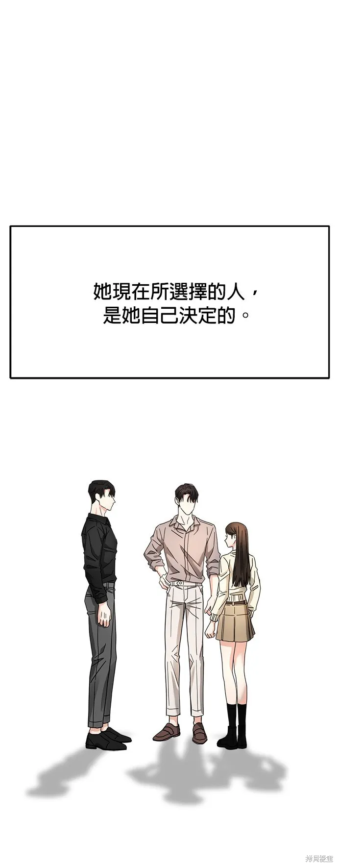 第23话 第42页