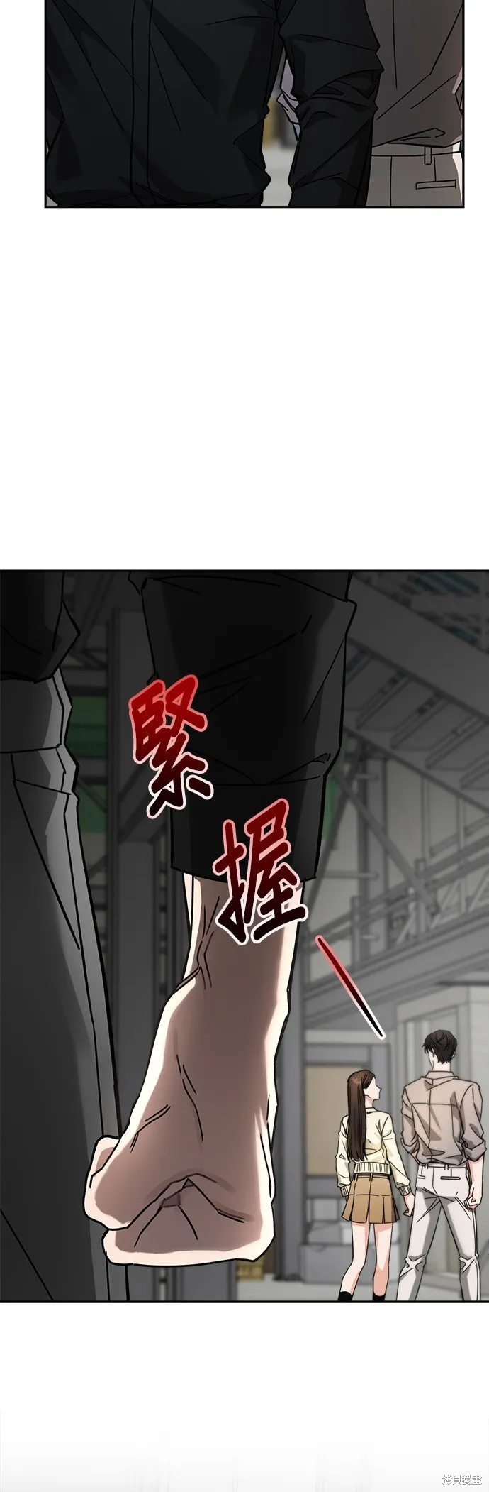 第23话 第47页