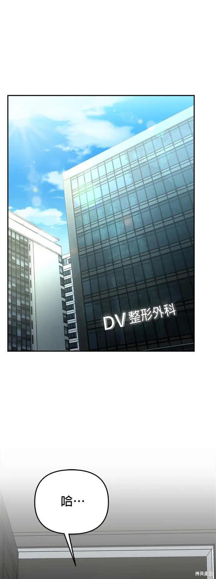 第22话 第1页