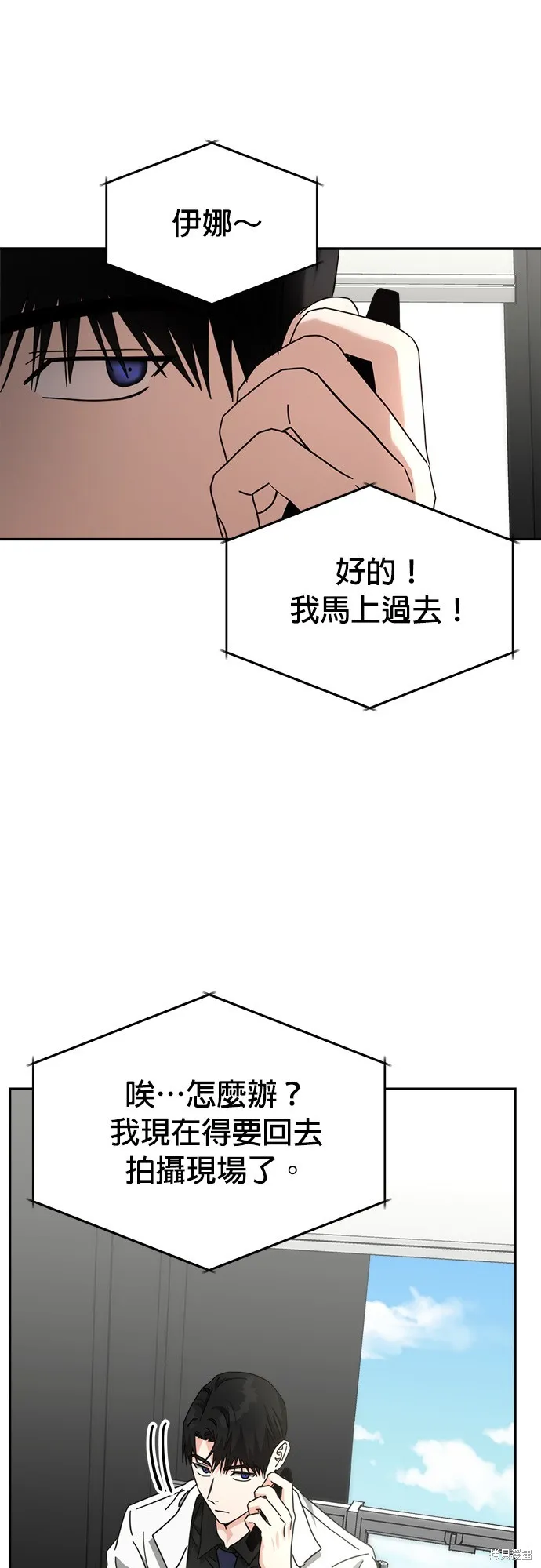 第22话 第13页