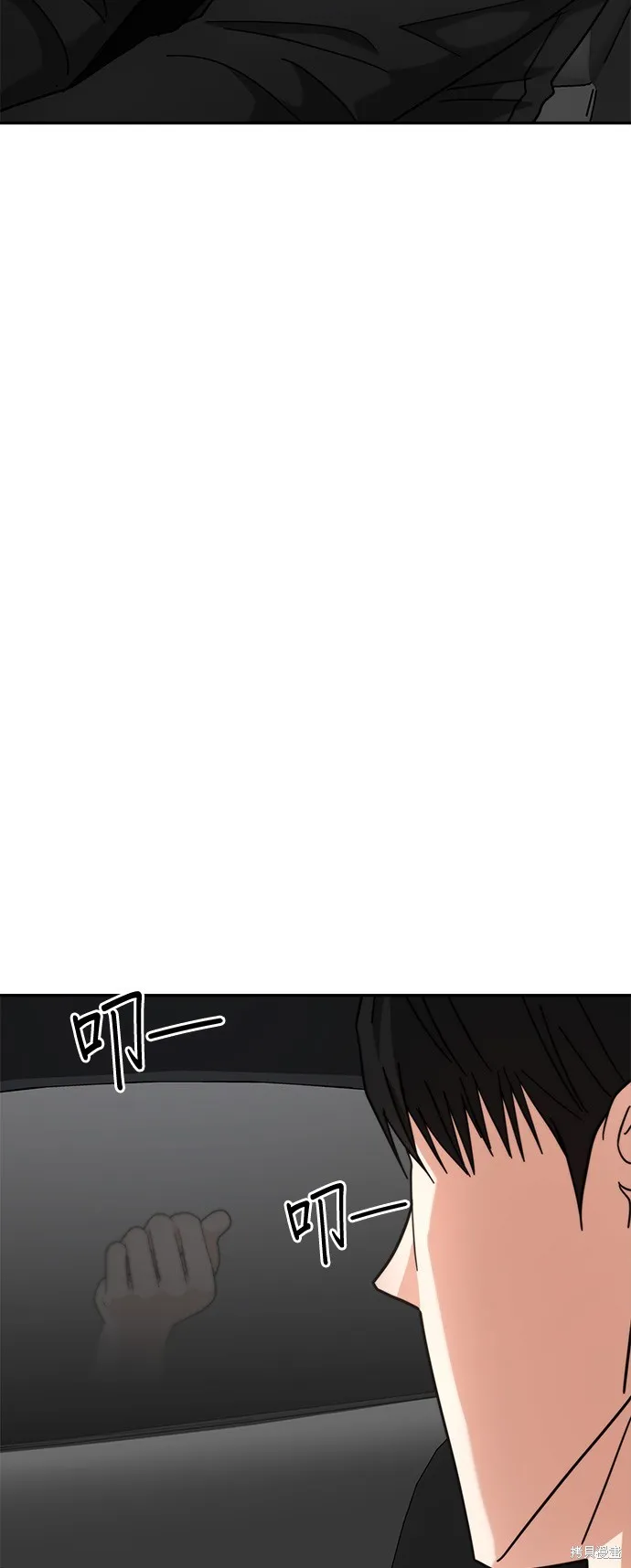 第22话 第23页