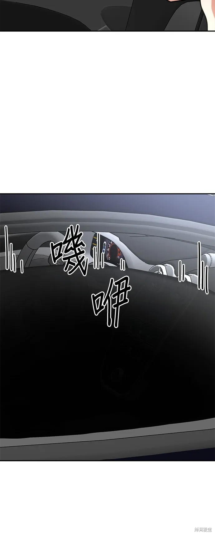 第22话 第24页