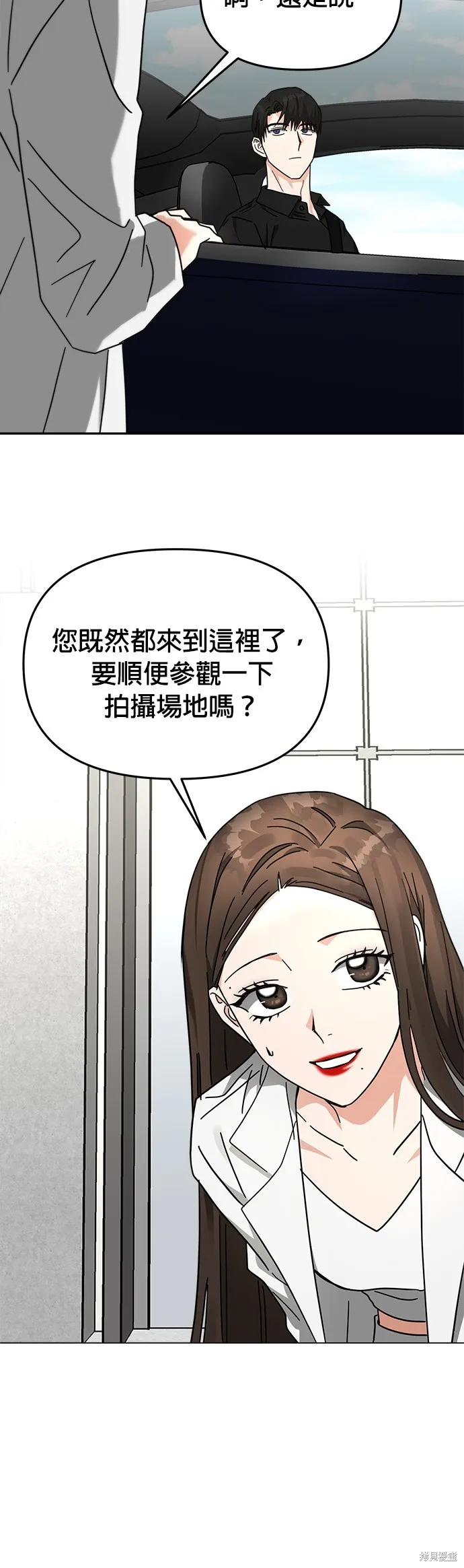 第22话 第29页