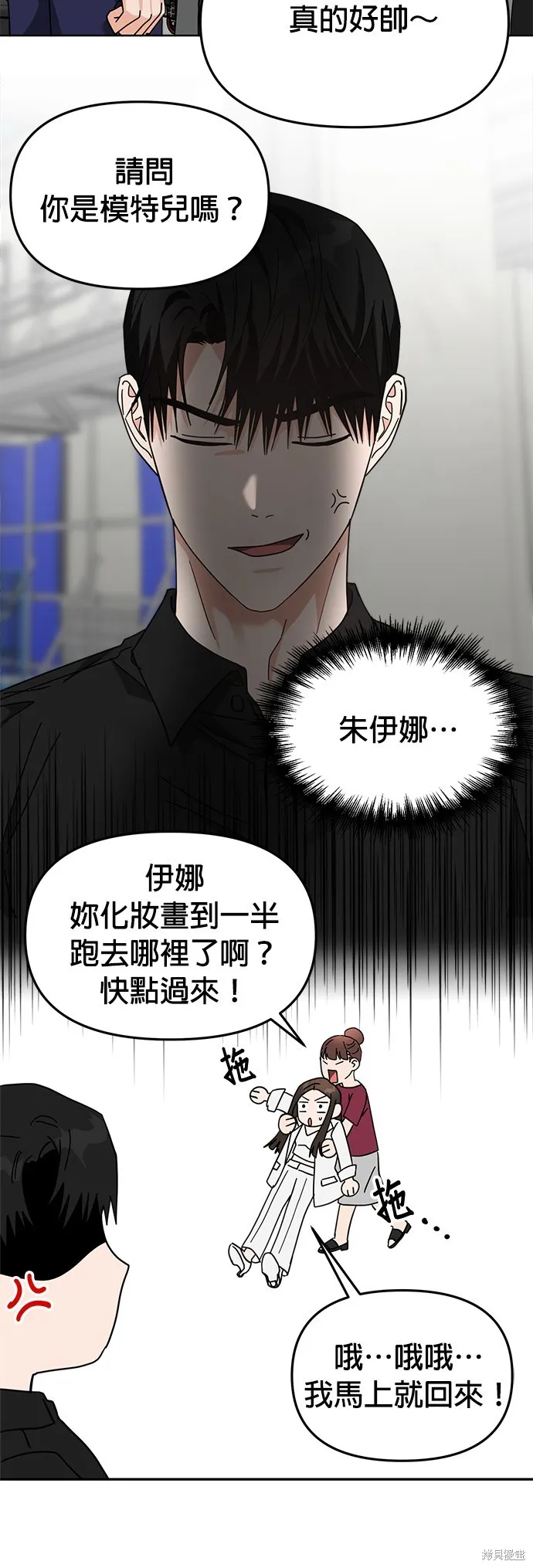 第22话 第36页