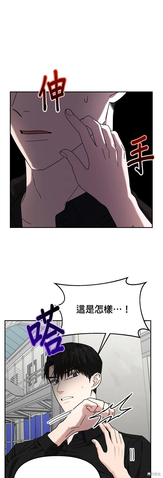 第22话 第37页