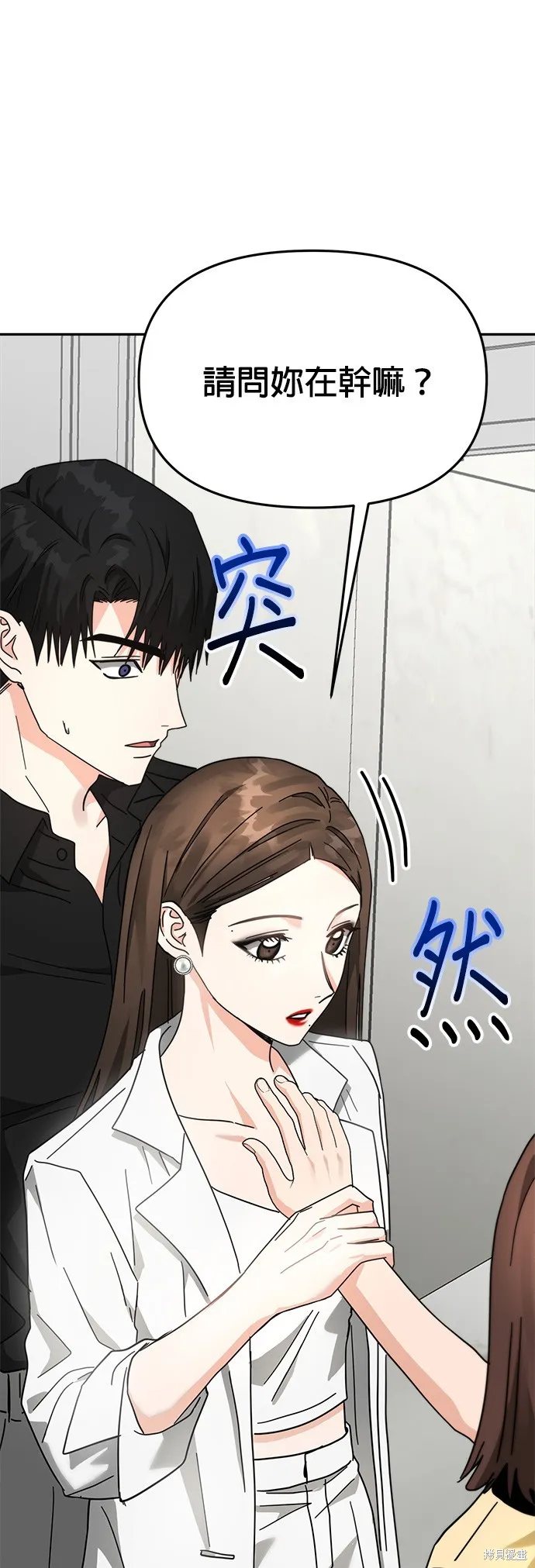 第22话 第41页