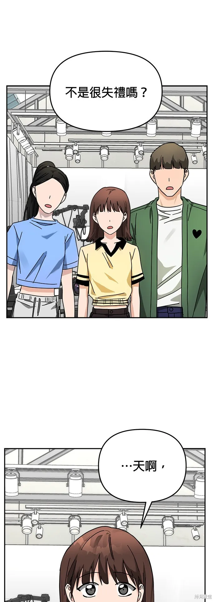 第22话 第43页