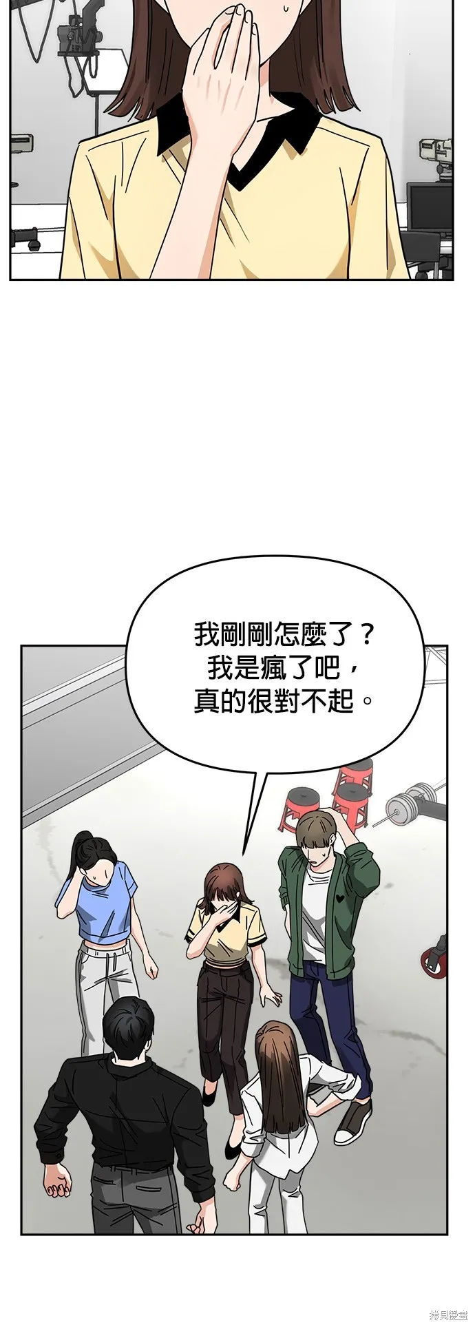 第22话 第44页