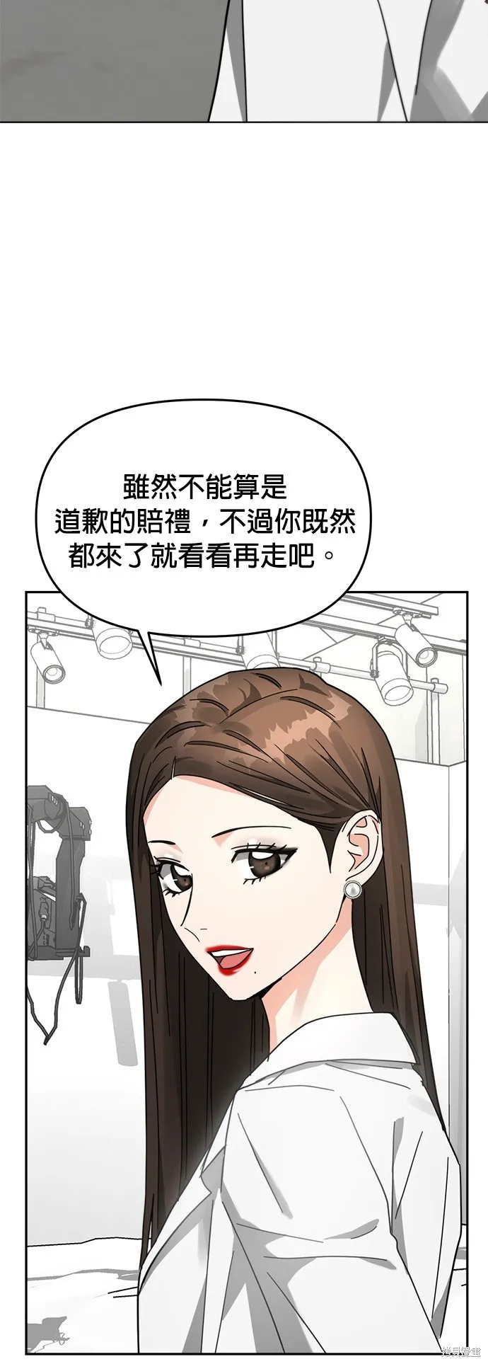 第22话 第47页
