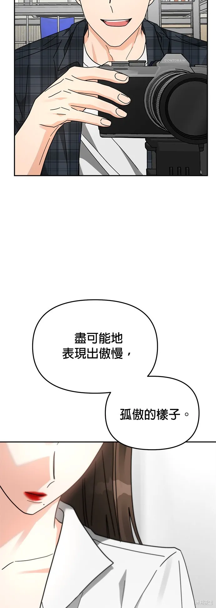 第22话 第52页