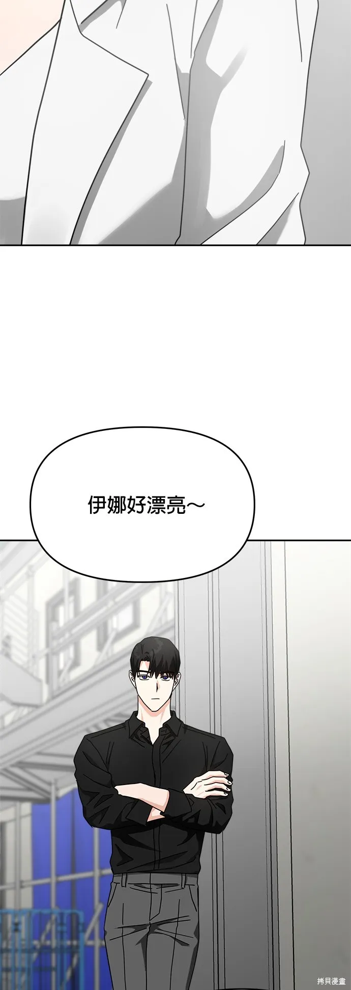 第22话 第53页