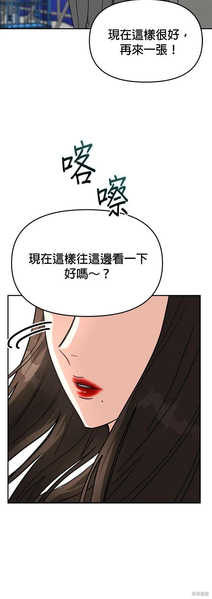 第22话 第54页