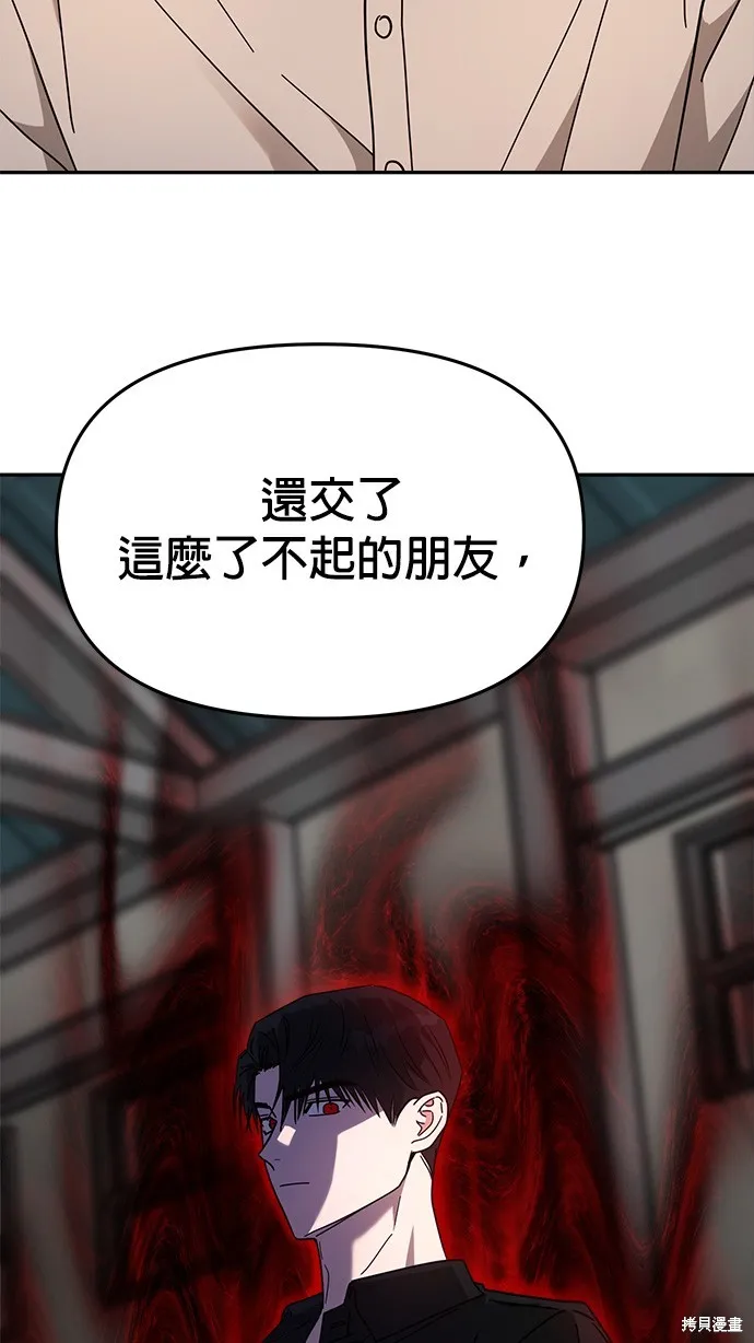 第22话 第62页