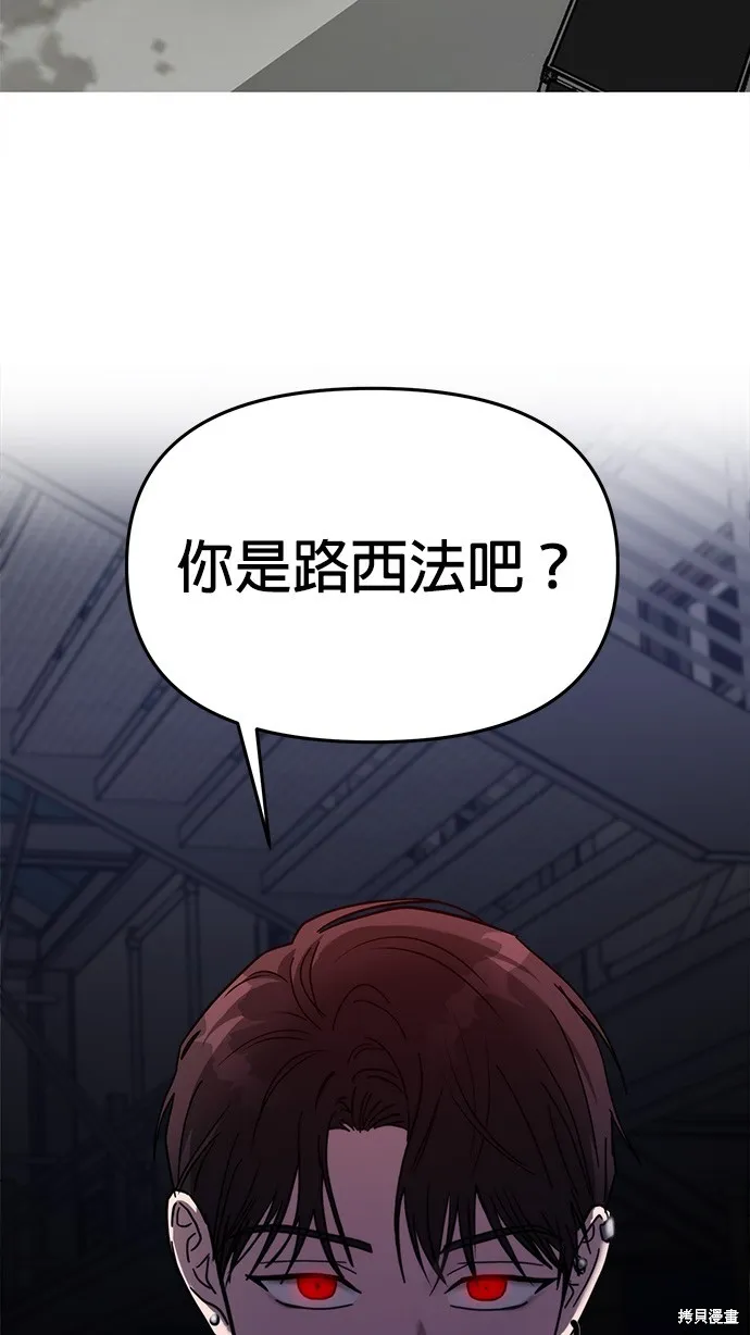 第22话 第65页