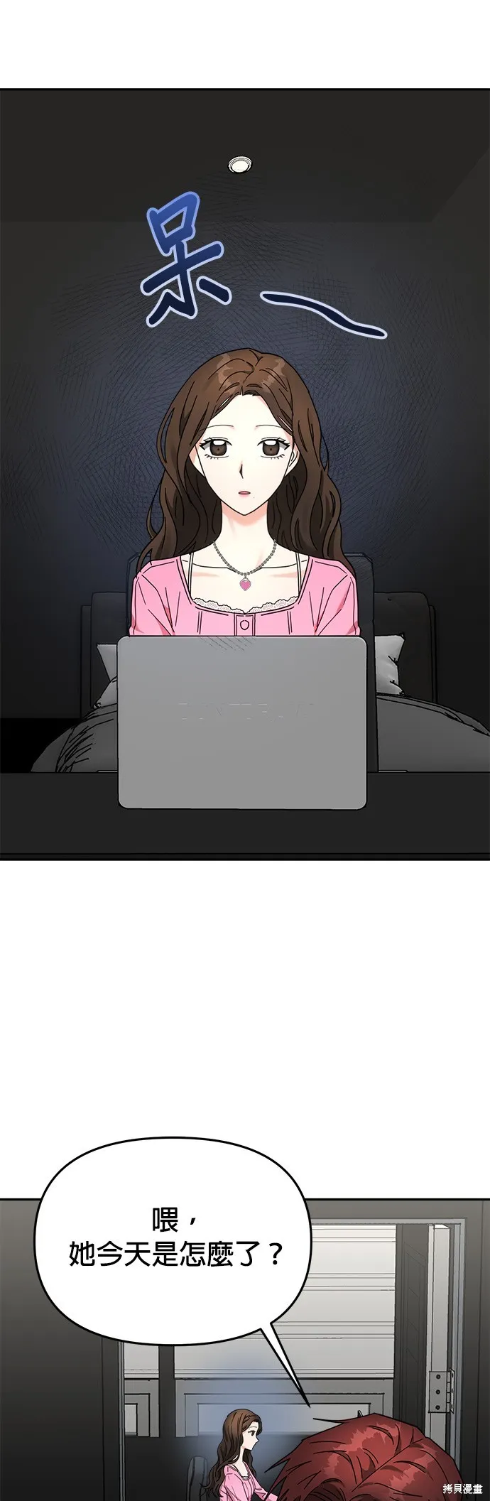 第21话 第1页