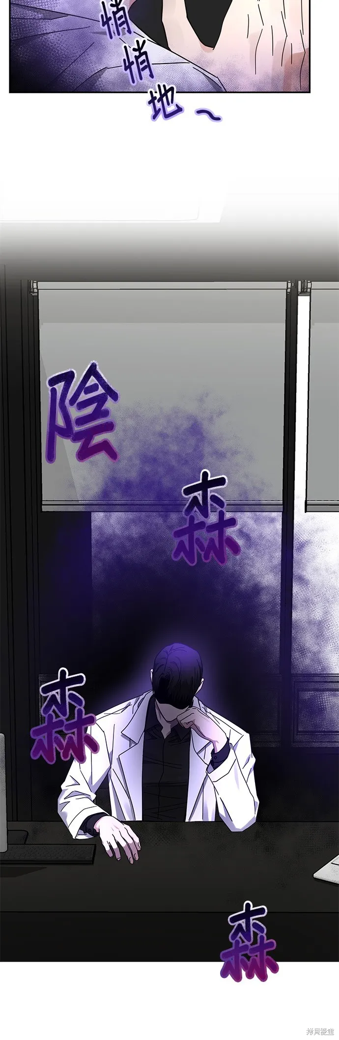 第21话 第3页