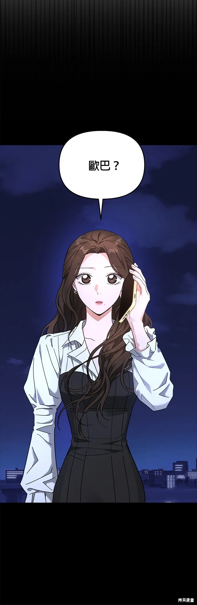 第21话 第6页