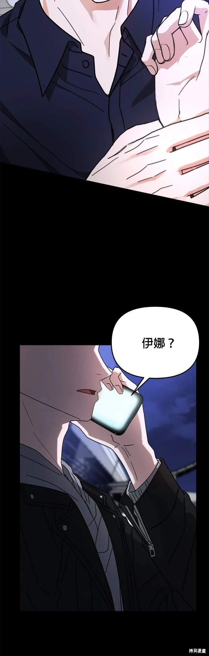 第21话 第11页