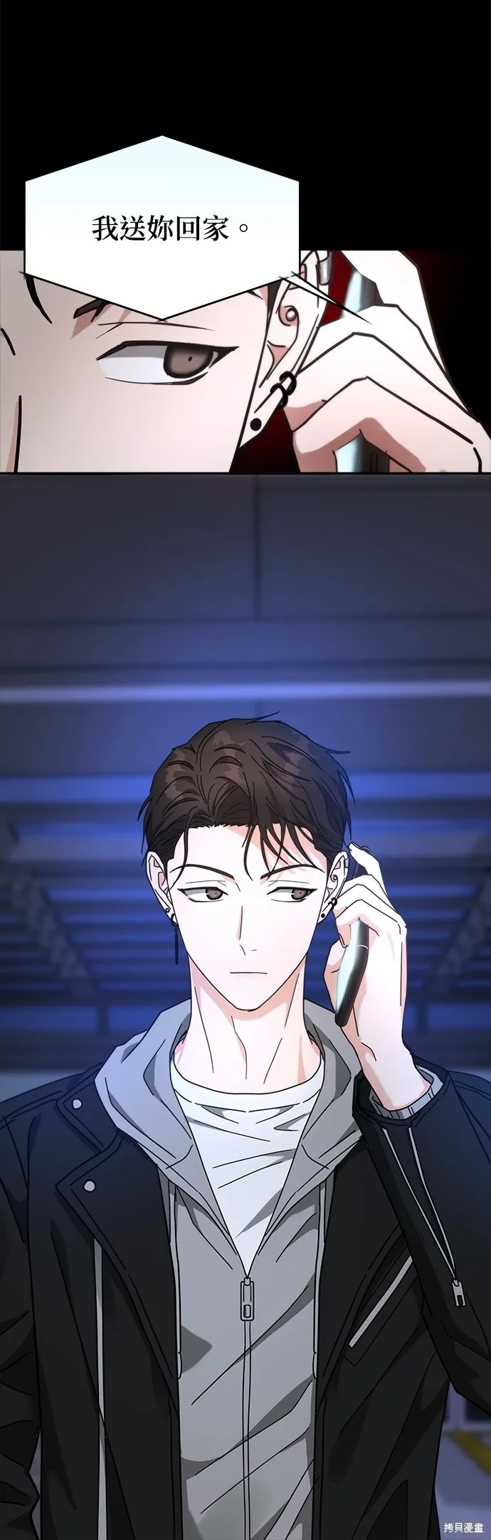 第21话 第12页