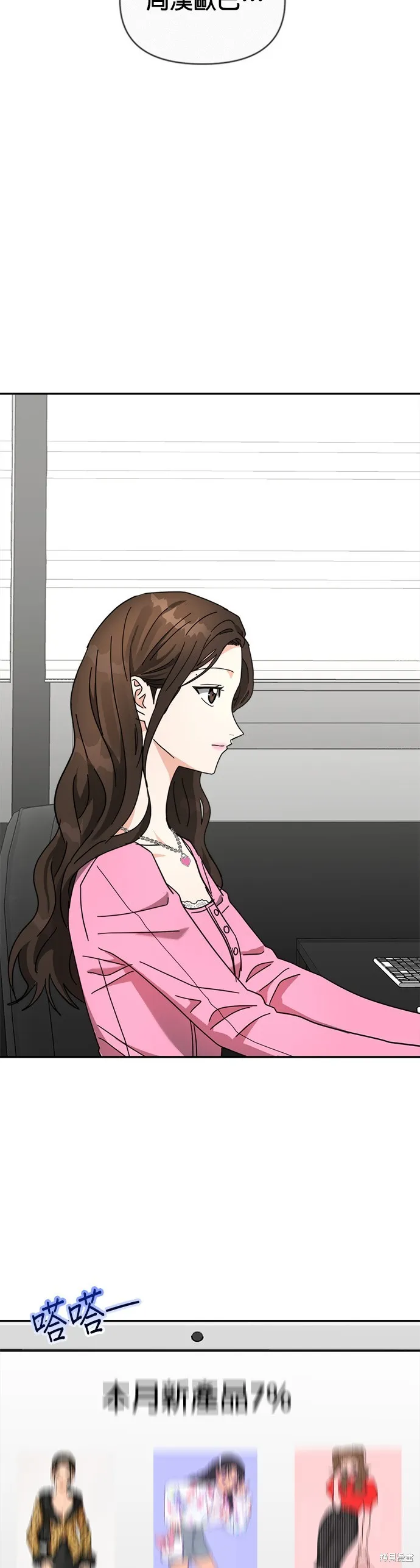 第21话 第16页