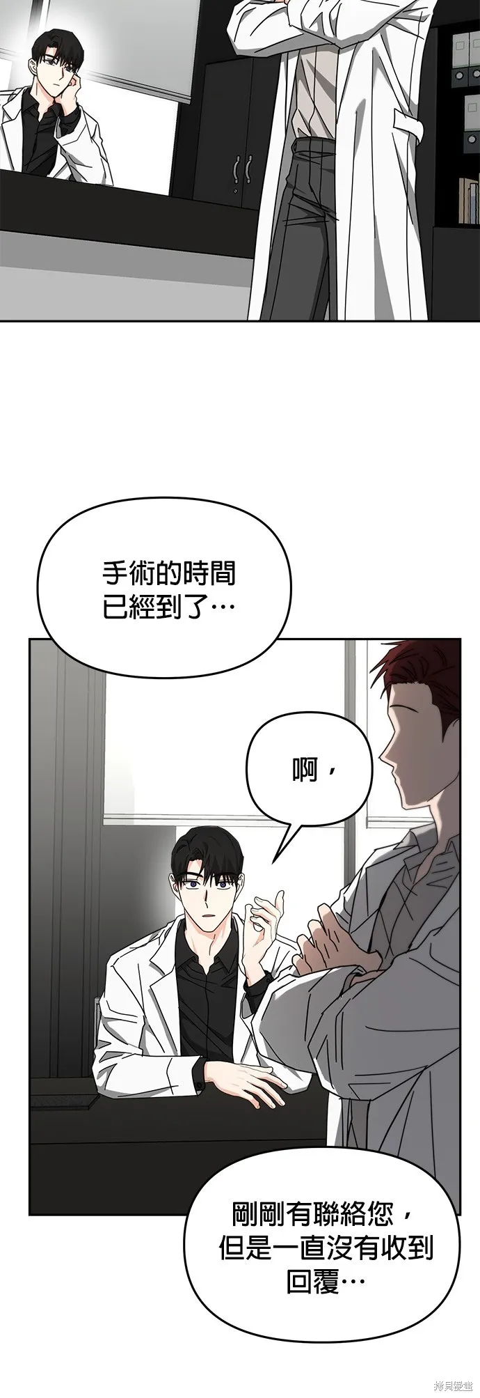第21话 第22页