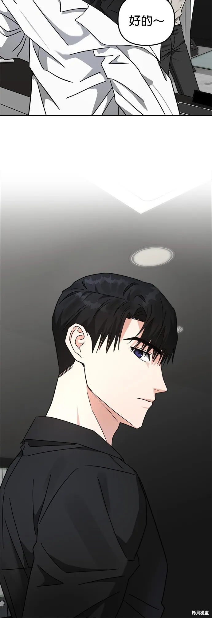 第21话 第24页