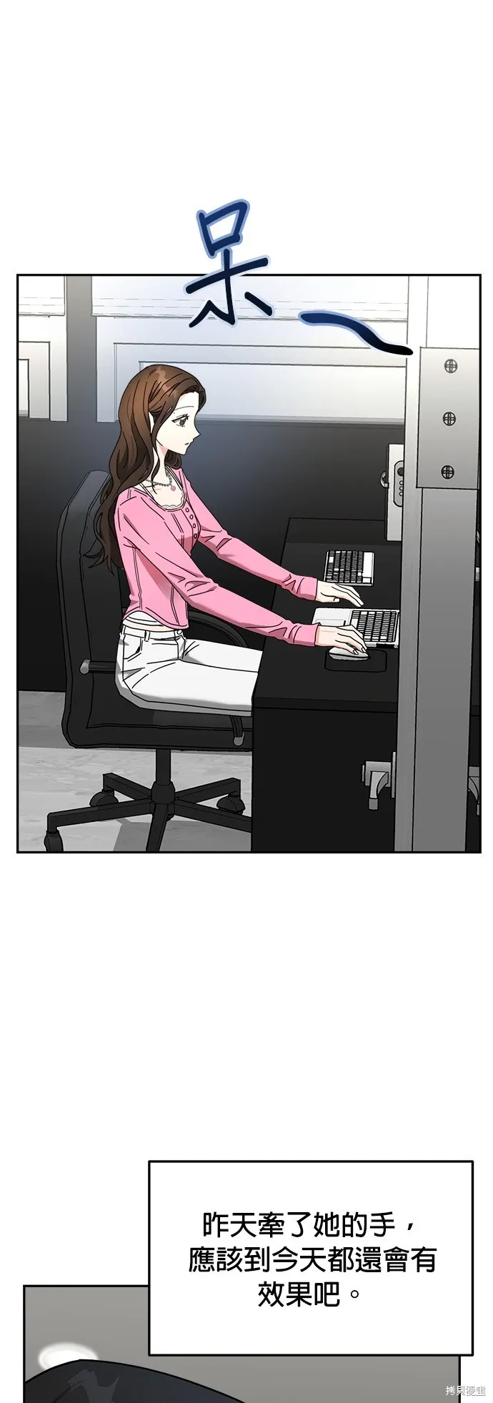 第21话 第25页