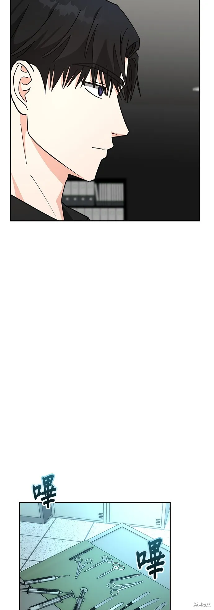 第21话 第26页
