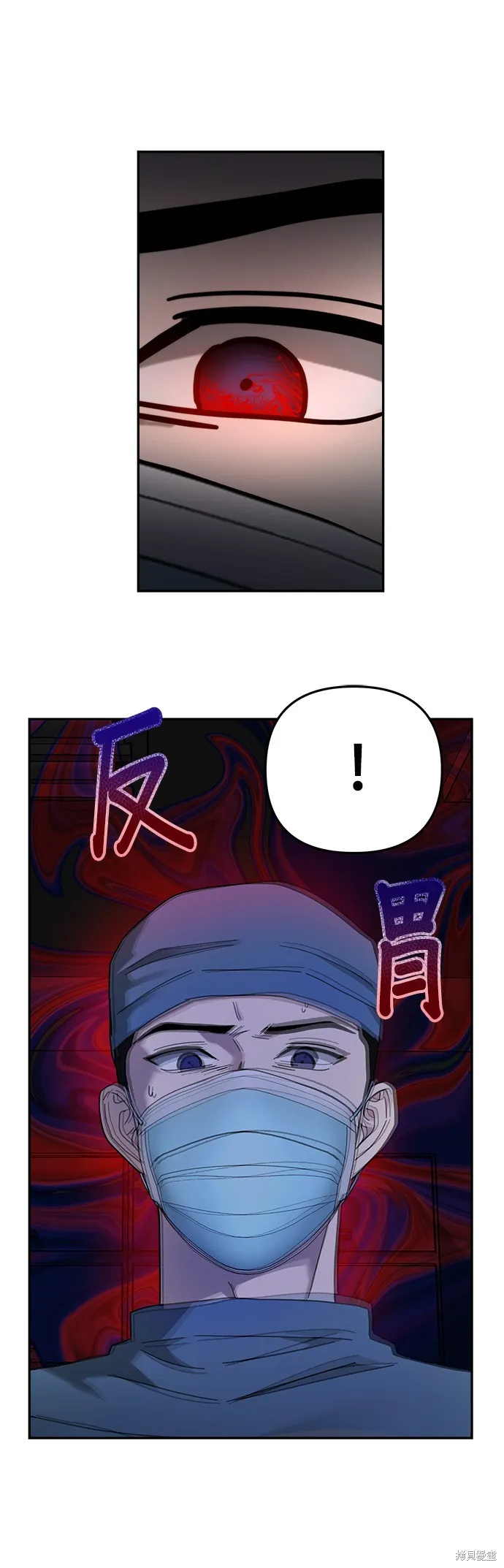 第21话 第31页