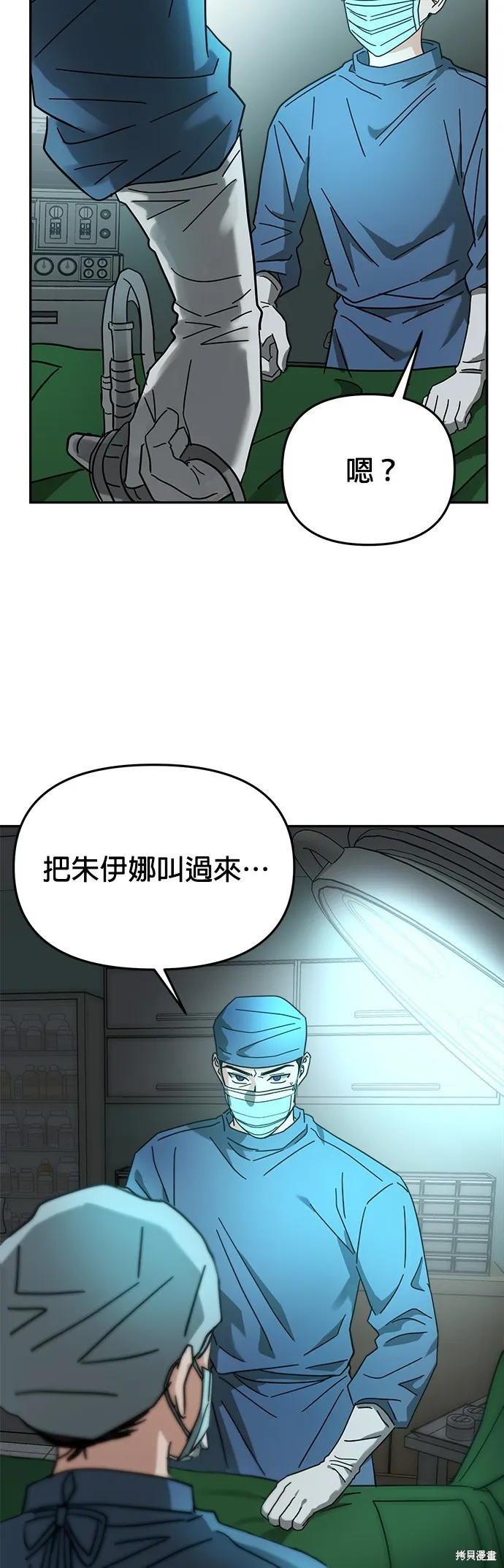 第21话 第34页