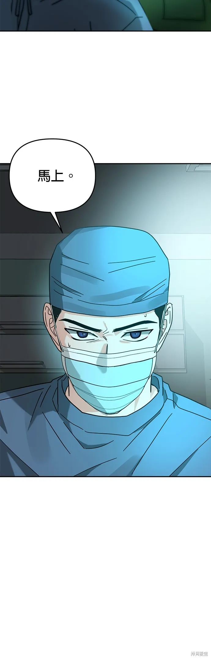 第21话 第35页