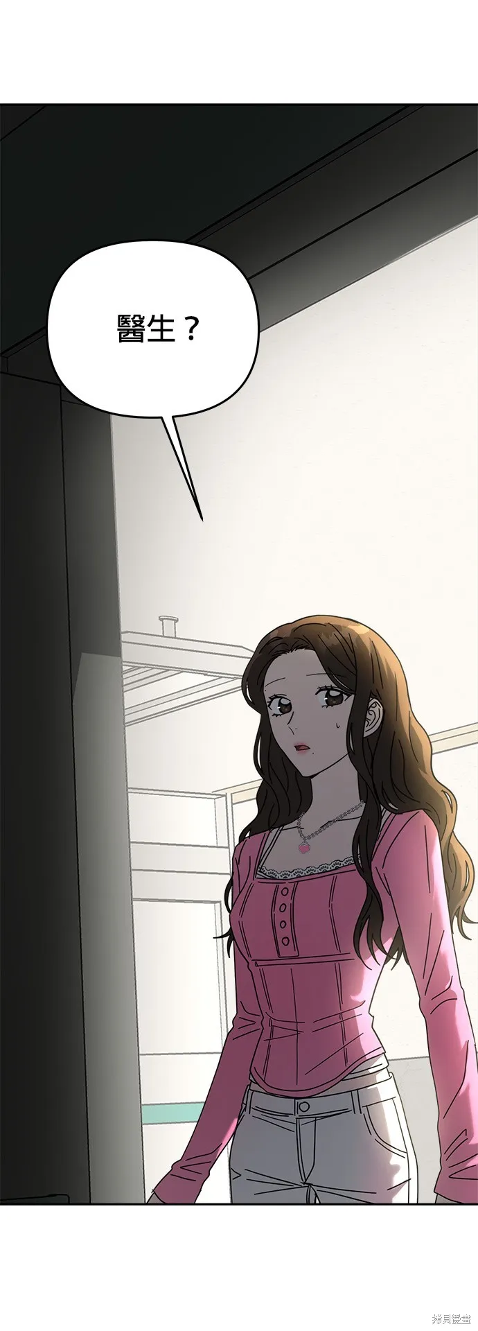 第21话 第37页