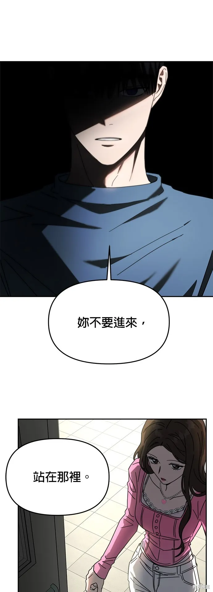 第21话 第38页