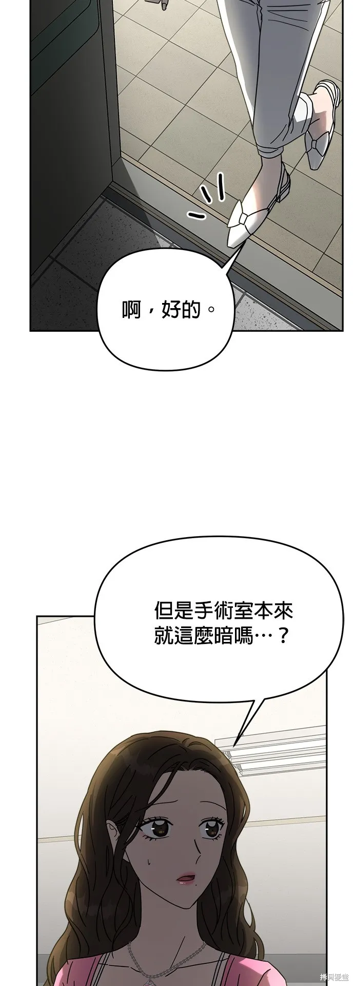 第21话 第39页