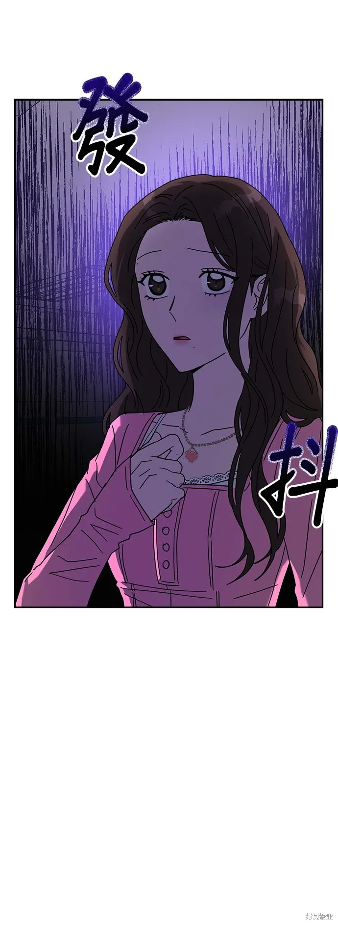 第21话 第43页