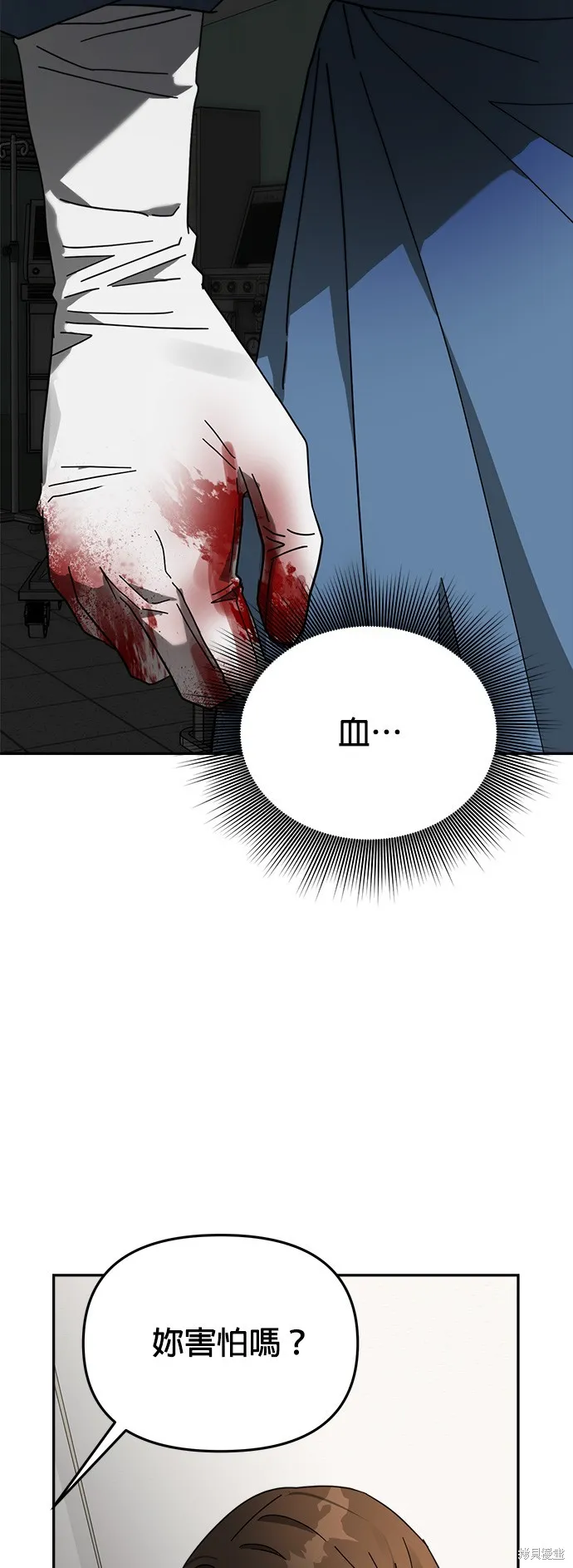 第21话 第46页