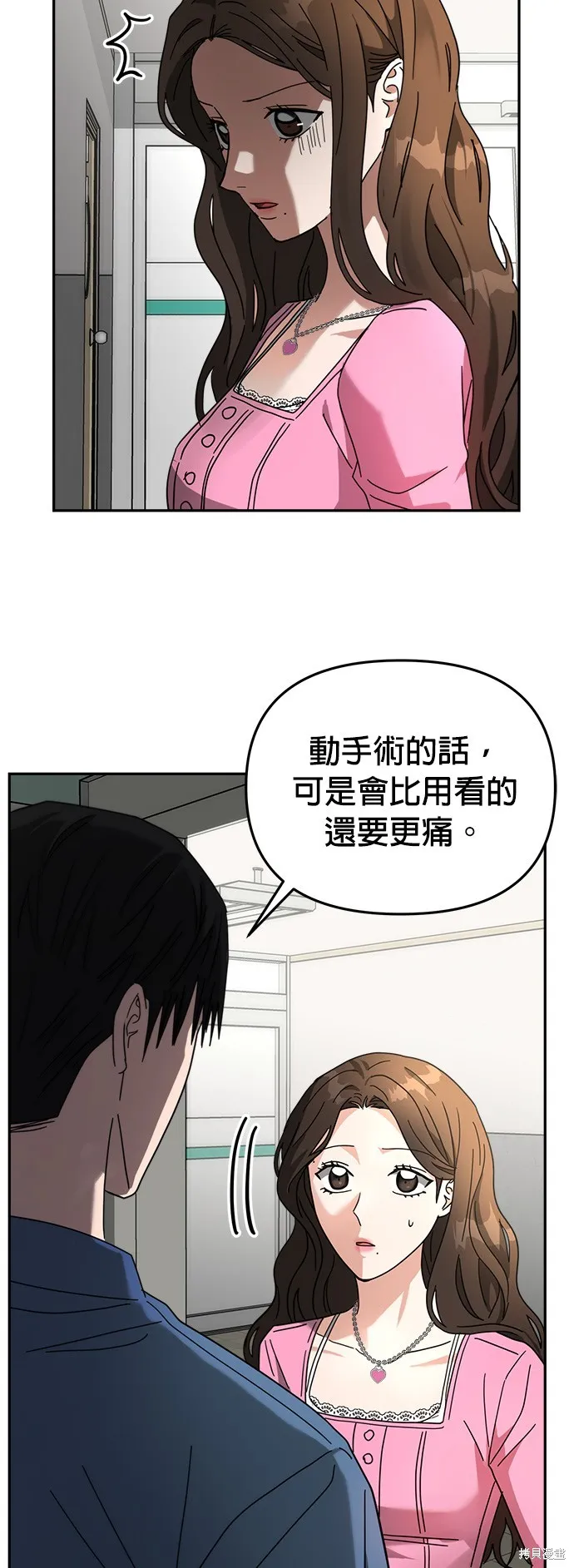 第21话 第47页