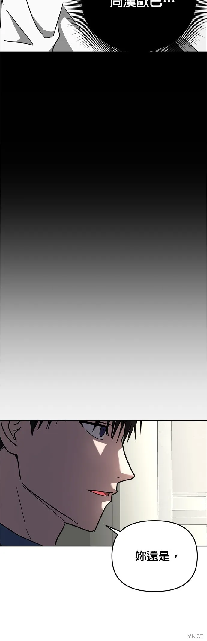 第21话 第51页