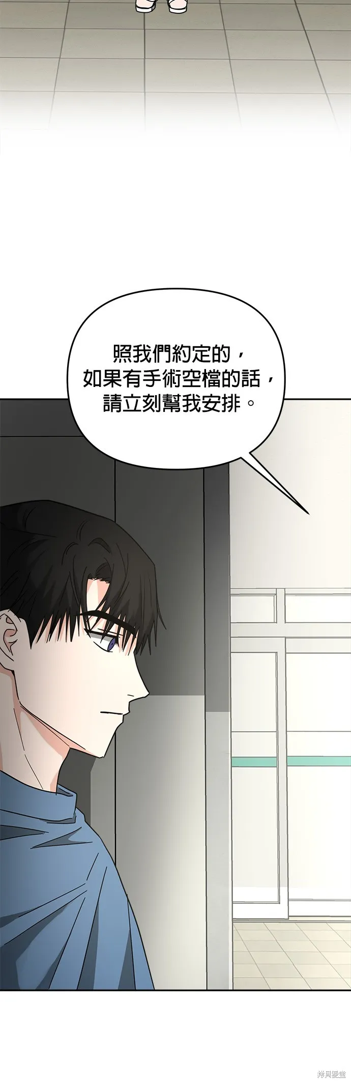 第21话 第54页