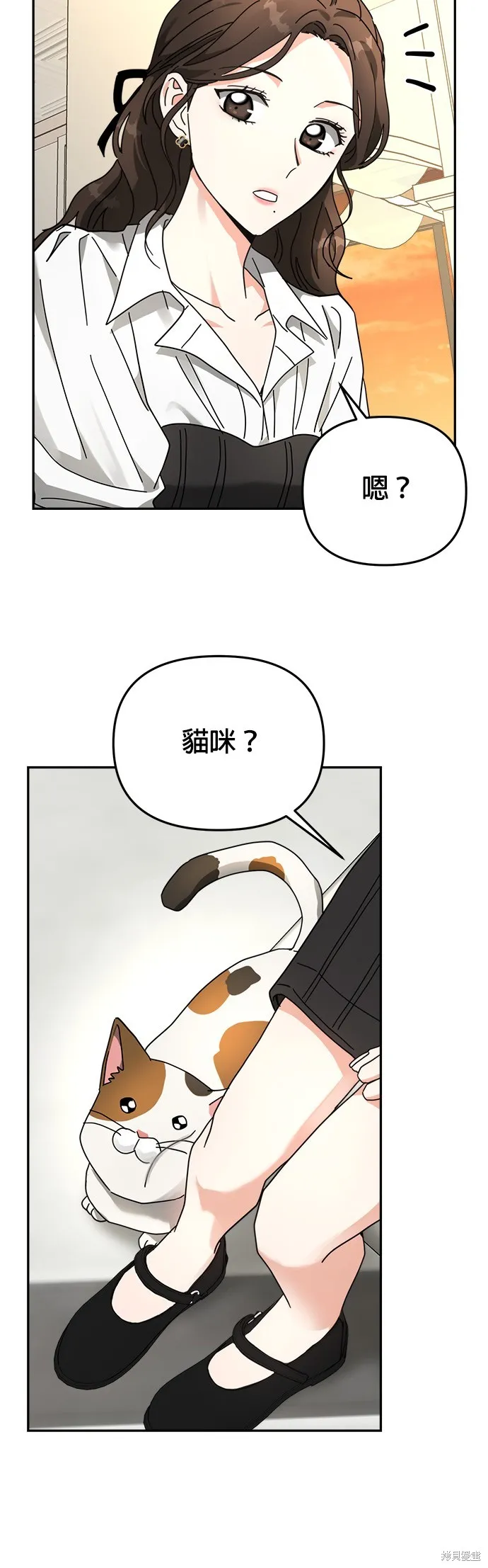 第20话 第6页
