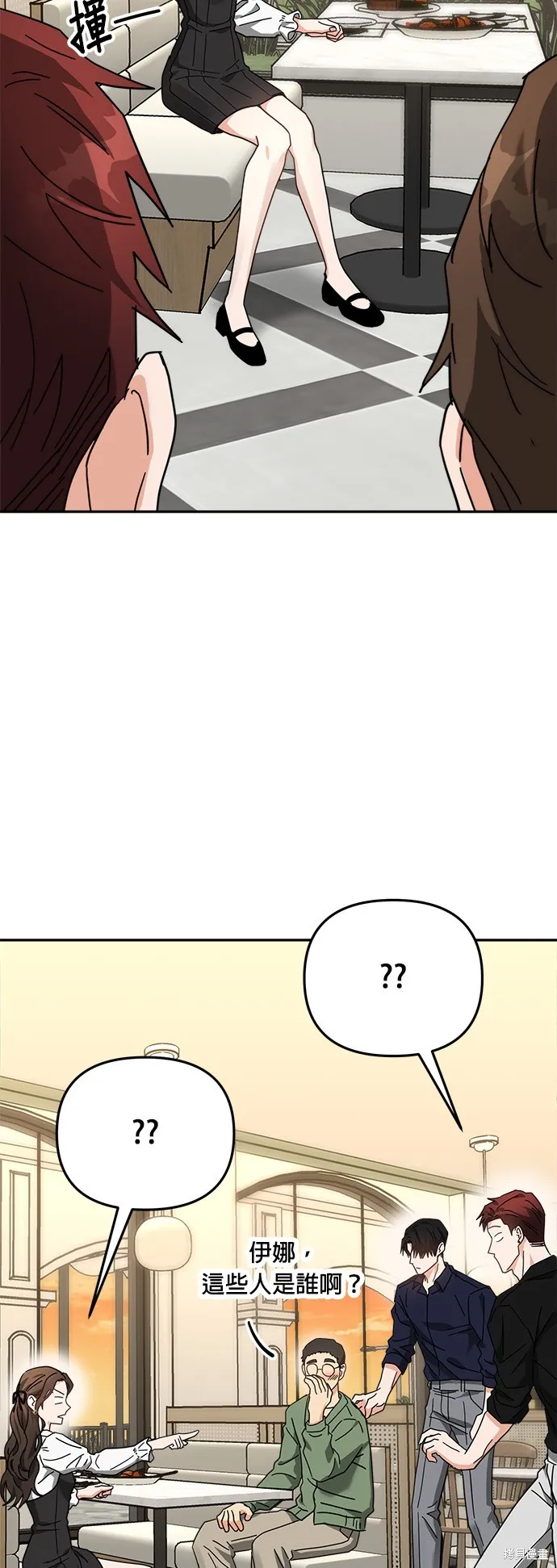 第20话 第17页