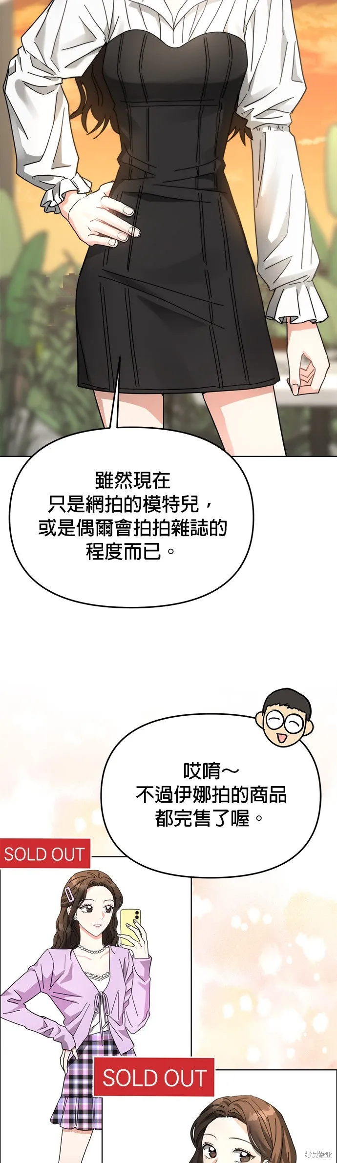 第20话 第22页