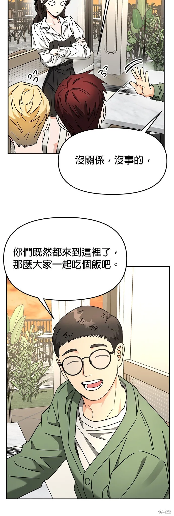 第20话 第26页