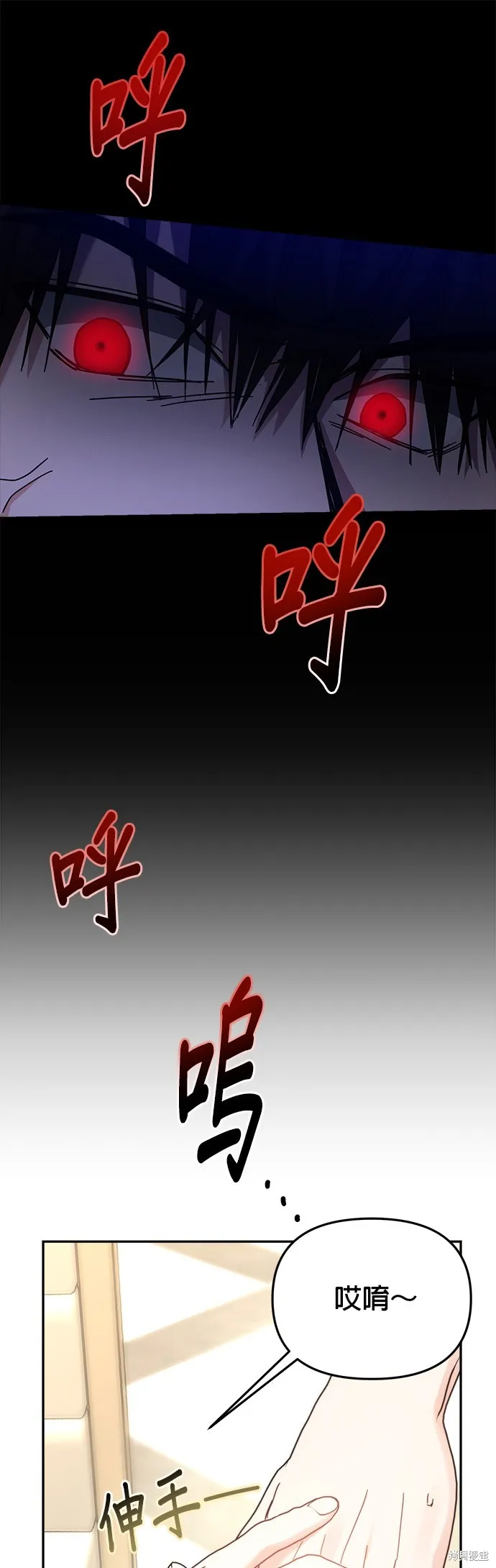 第20话 第31页