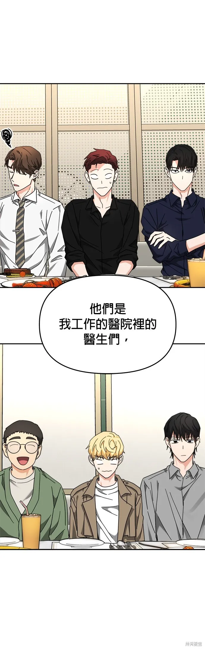 第20话 第36页